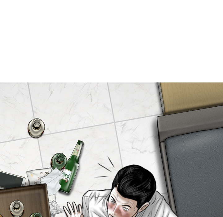 Magnetic Pull Chapter 1 image 141