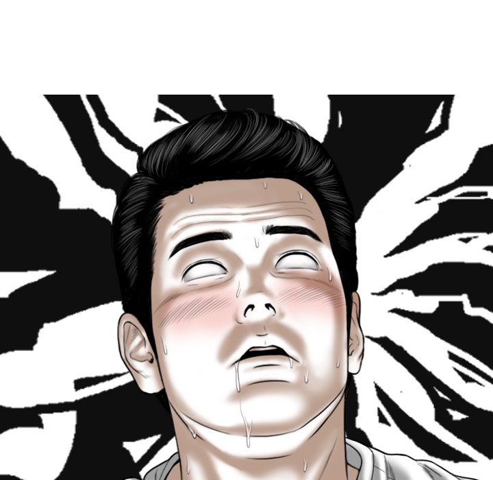 Magnetic Pull Chapter 11 image 23