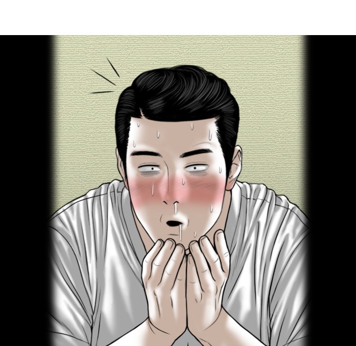 Magnetic Pull Chapter 11 image 6