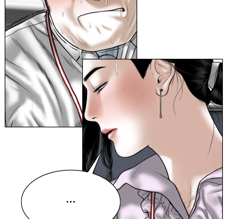 Magnetic Pull Chapter 14 image 13
