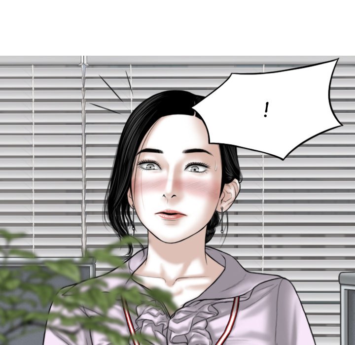 Magnetic Pull Chapter 14 image 15
