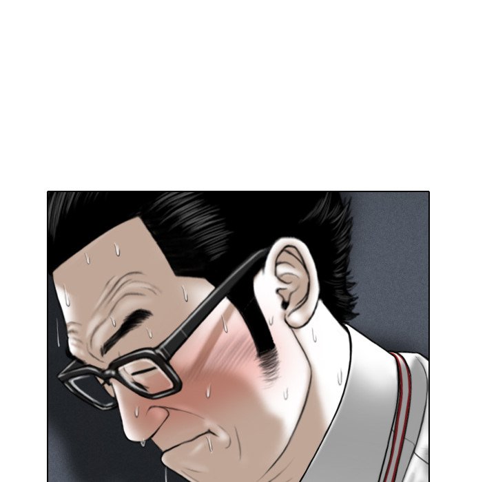 Magnetic Pull Chapter 14 image 17