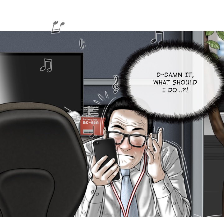 Magnetic Pull Chapter 14 image 6