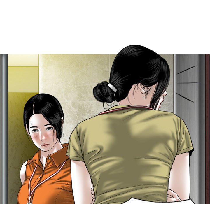 Magnetic Pull Chapter 16 image 100