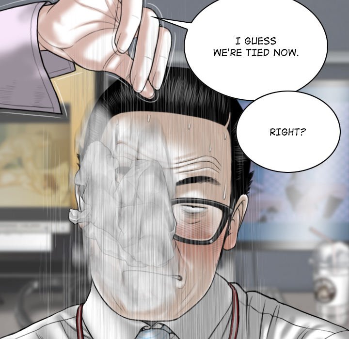 Magnetic Pull Chapter 16 image 24
