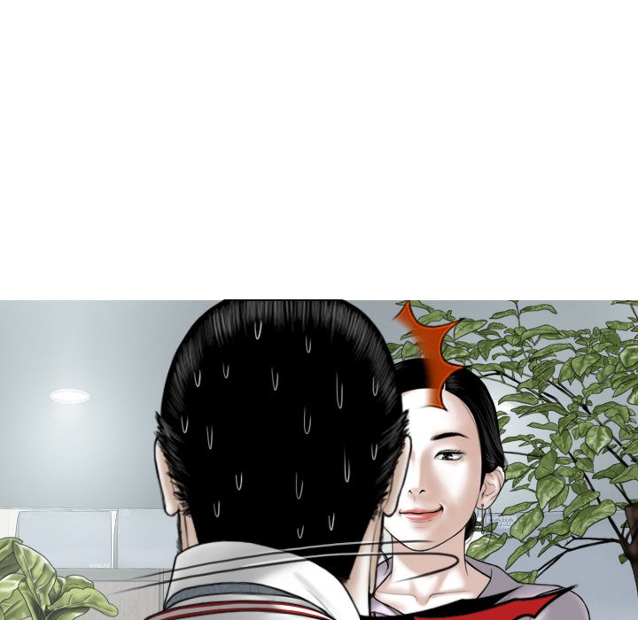 Magnetic Pull Chapter 16 image 4