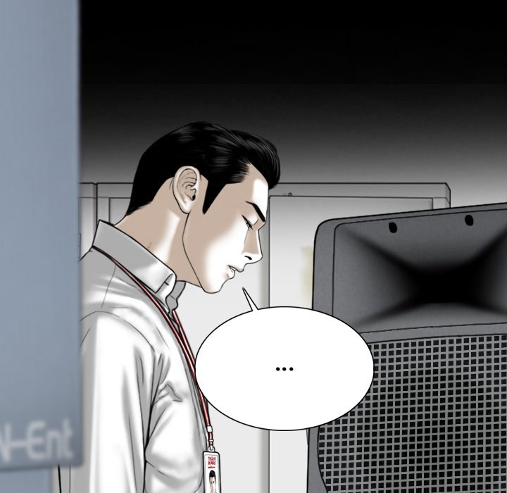 Magnetic Pull Chapter 17 image 40