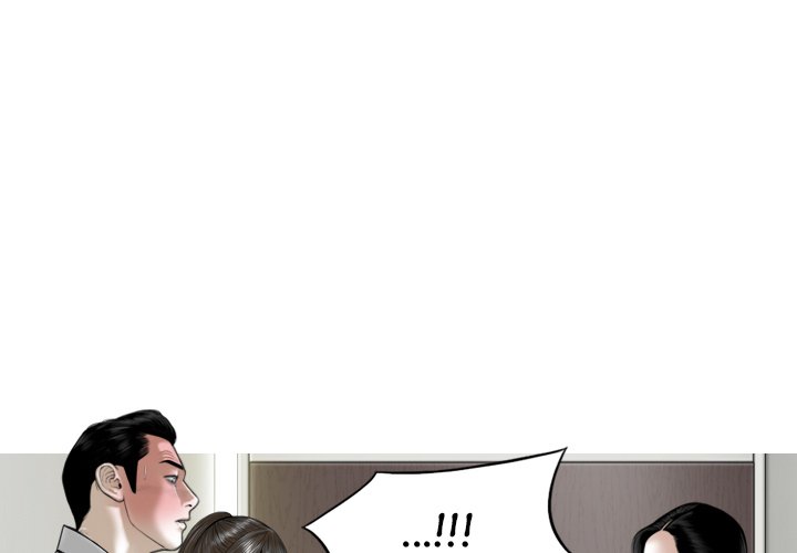 Magnetic Pull Chapter 18 image 0