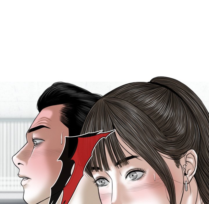 Magnetic Pull Chapter 18 image 10