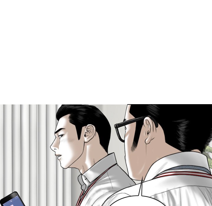 Magnetic Pull Chapter 18 image 66