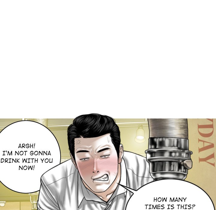 Magnetic Pull Chapter 18 image 77