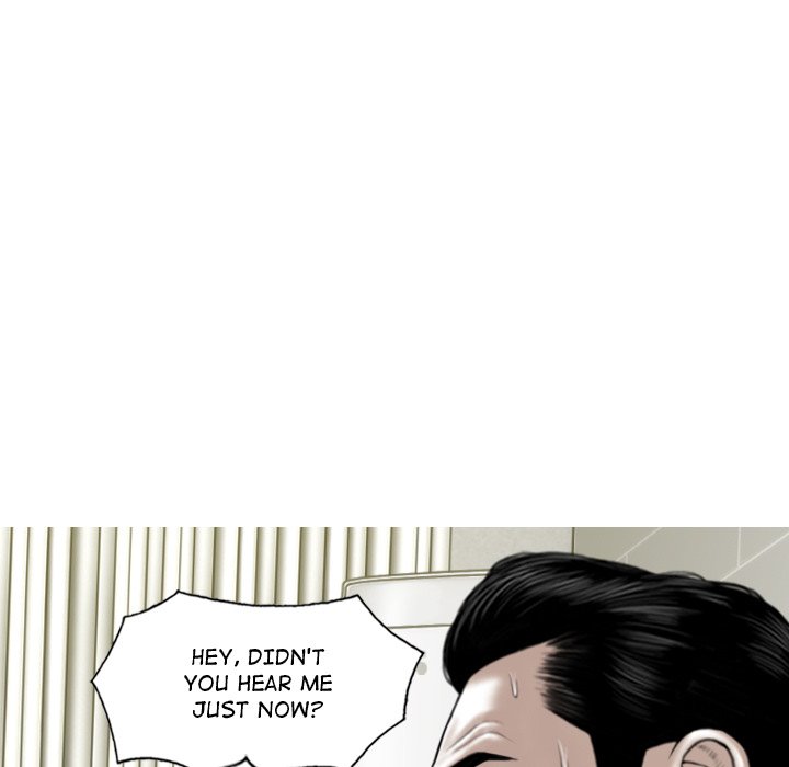 Magnetic Pull Chapter 19 image 24