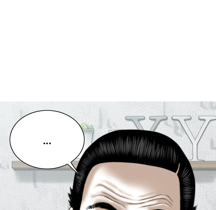 Magnetic Pull Chapter 2 image 171