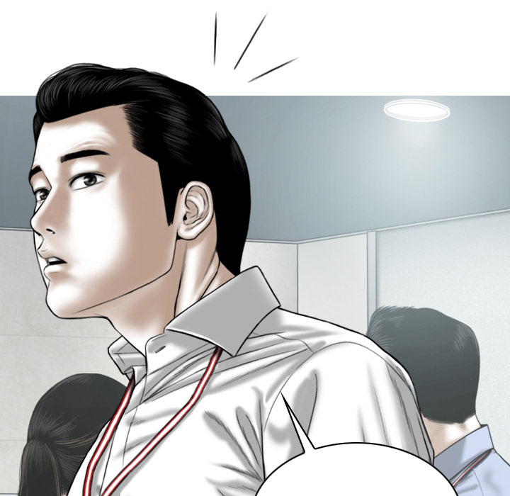 Magnetic Pull Chapter 2 image 211