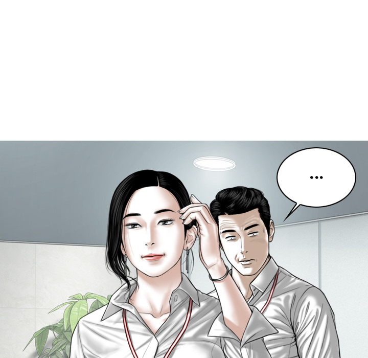 Magnetic Pull Chapter 2 image 221