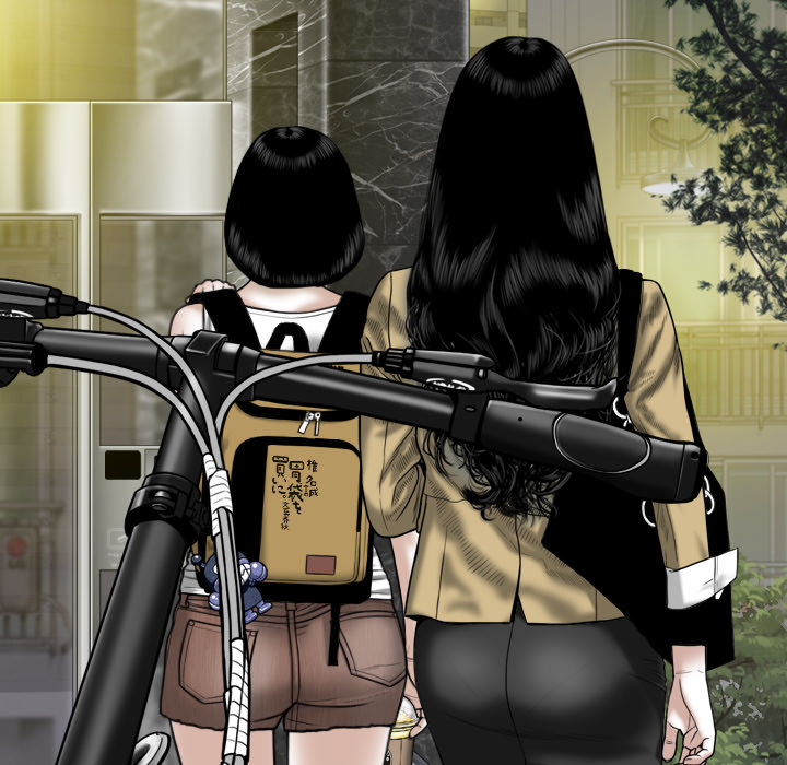 Magnetic Pull Chapter 2 image 68