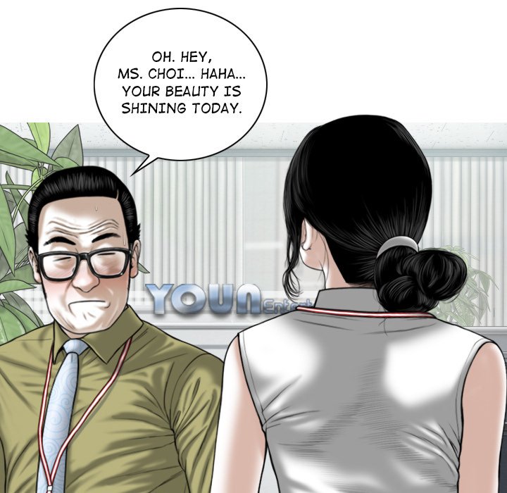 Magnetic Pull Chapter 22 image 13