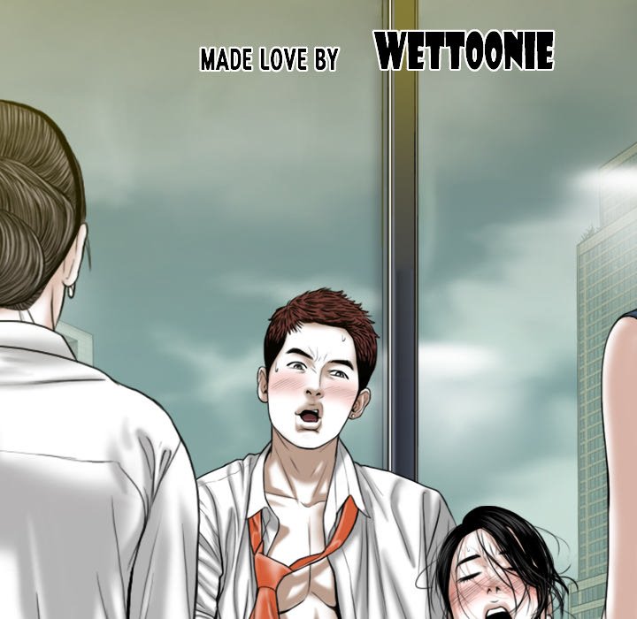 Magnetic Pull Chapter 23 image 36
