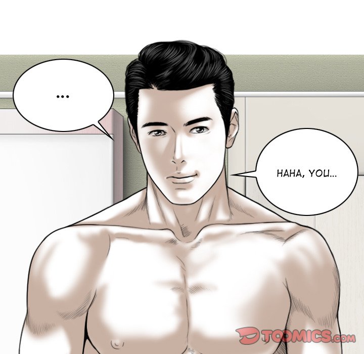 Magnetic Pull Chapter 23 image 56