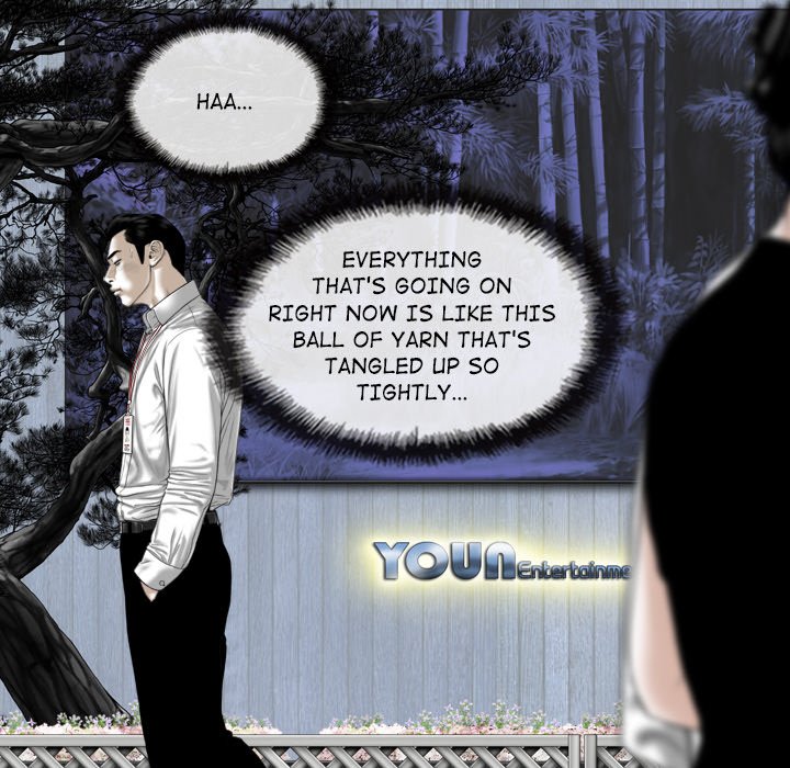 Magnetic Pull Chapter 24 image 113