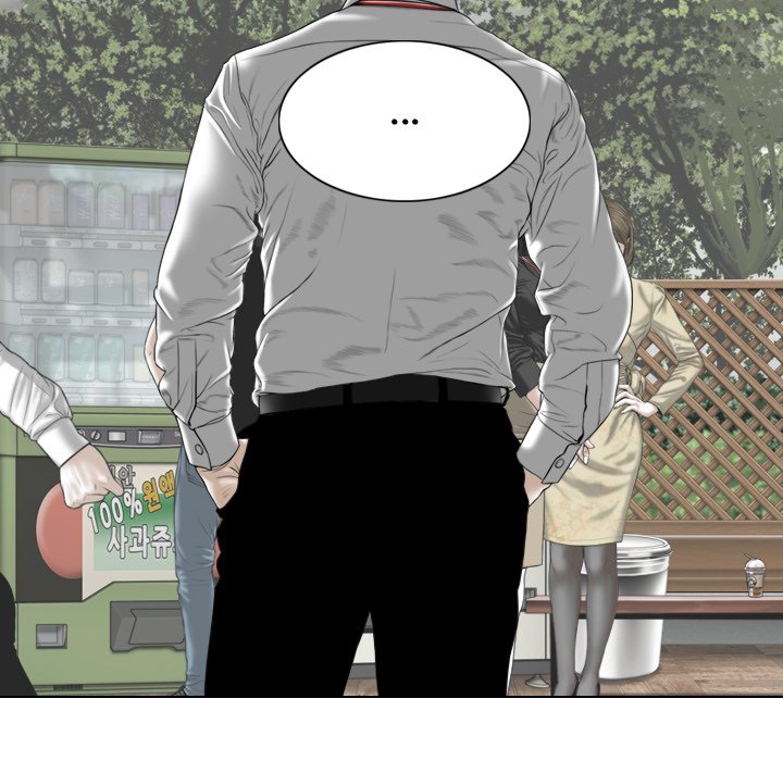 Magnetic Pull Chapter 26 image 53