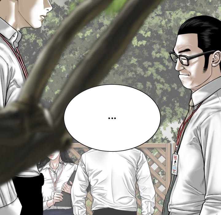 Magnetic Pull Chapter 26 image 74