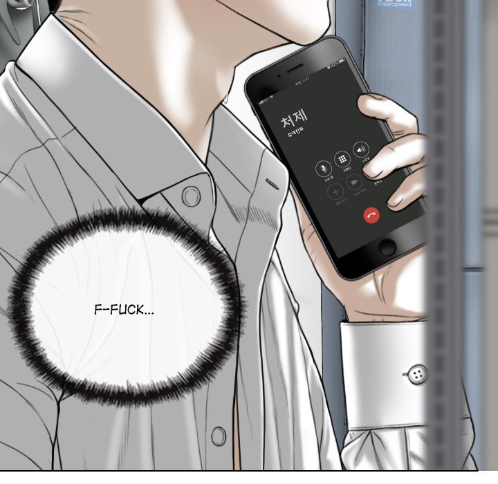 Magnetic Pull Chapter 28 image 140