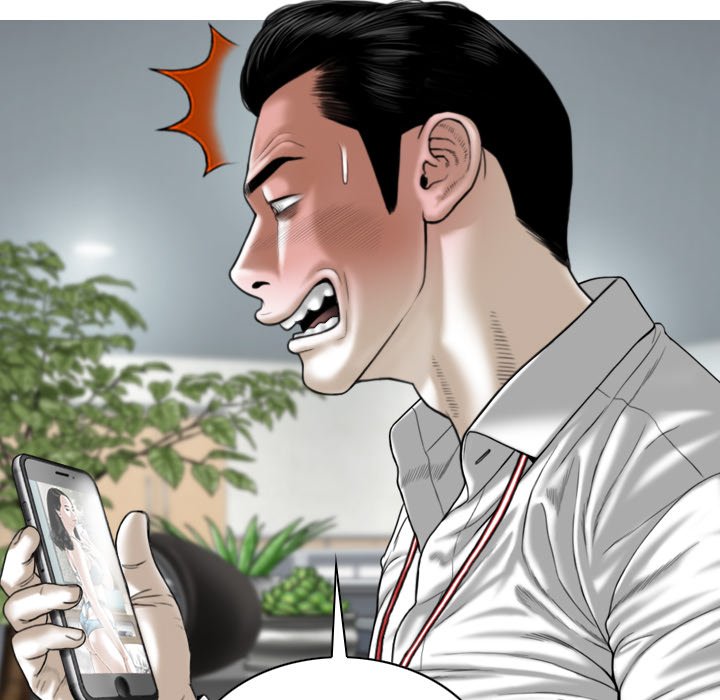 Magnetic Pull Chapter 3 image 10