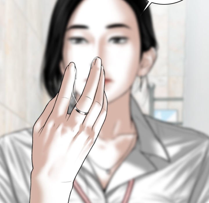 Magnetic Pull Chapter 3 image 139