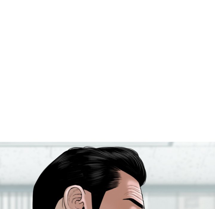 Magnetic Pull Chapter 3 image 24