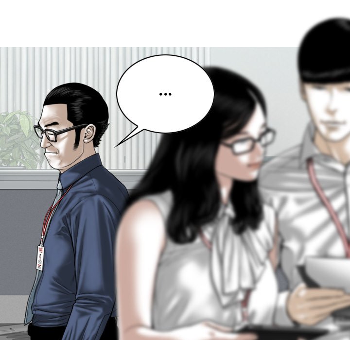 Magnetic Pull Chapter 3 image 49