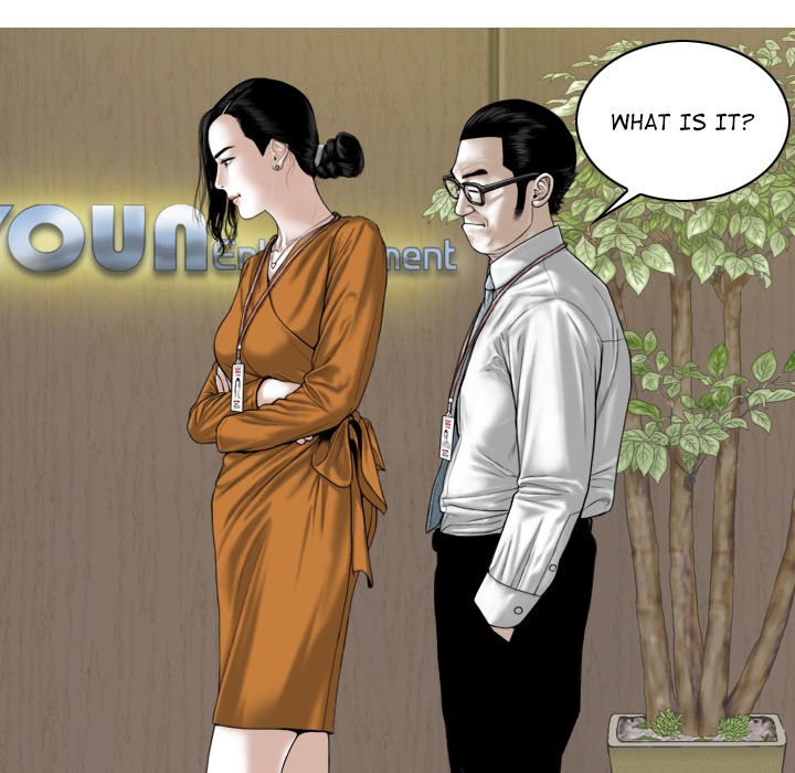 Magnetic Pull Chapter 31 image 45