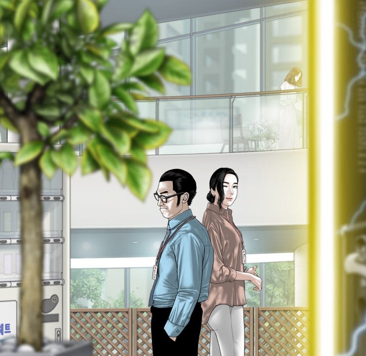 Magnetic Pull Chapter 31 image 6