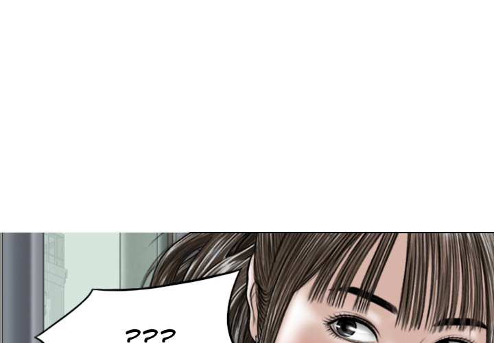 Magnetic Pull Chapter 32 image 0