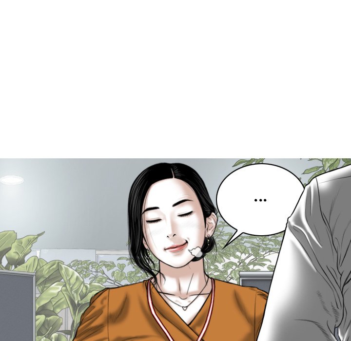 Magnetic Pull Chapter 32 image 32