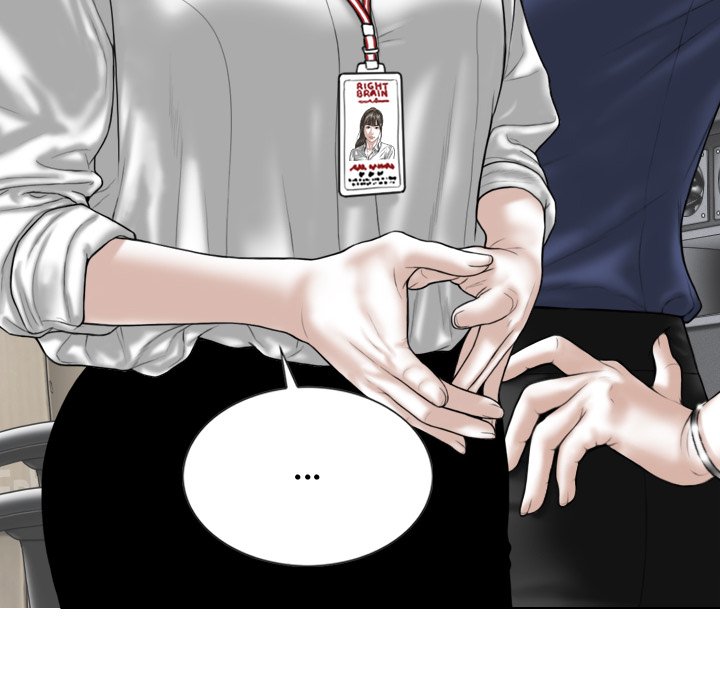 Magnetic Pull Chapter 33 image 28