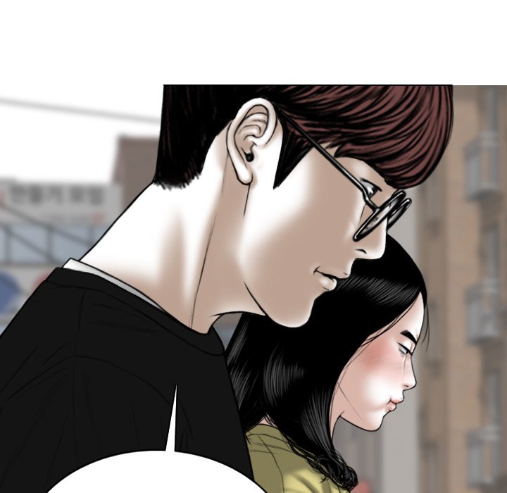 Magnetic Pull Chapter 33 image 74