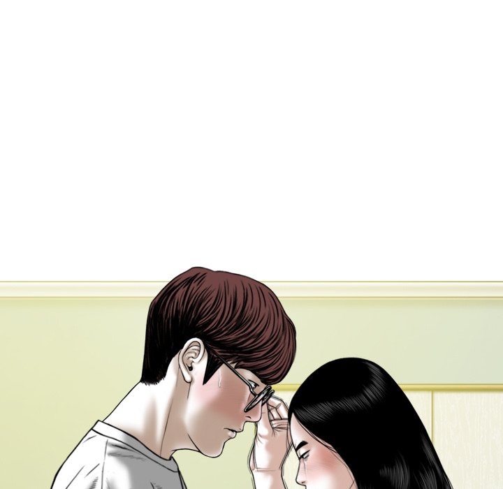 Magnetic Pull Chapter 34 image 78