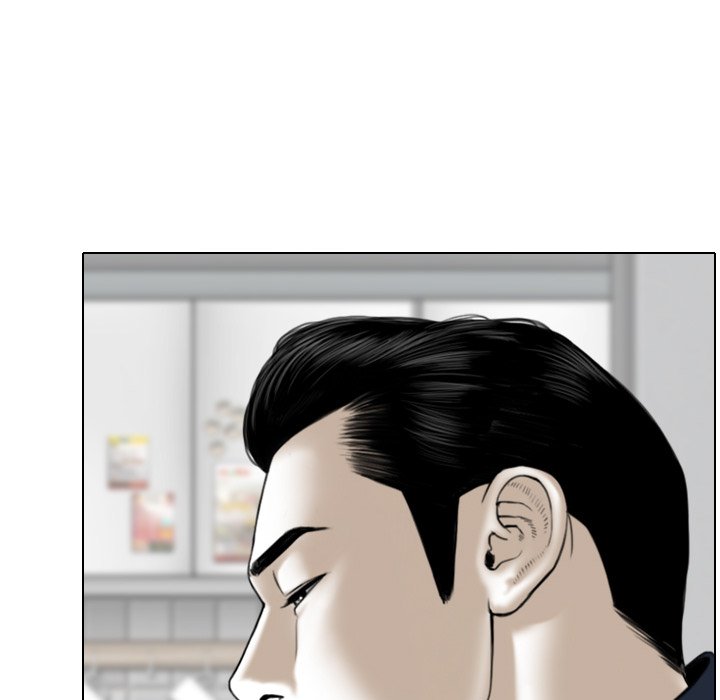 Magnetic Pull Chapter 4 image 31