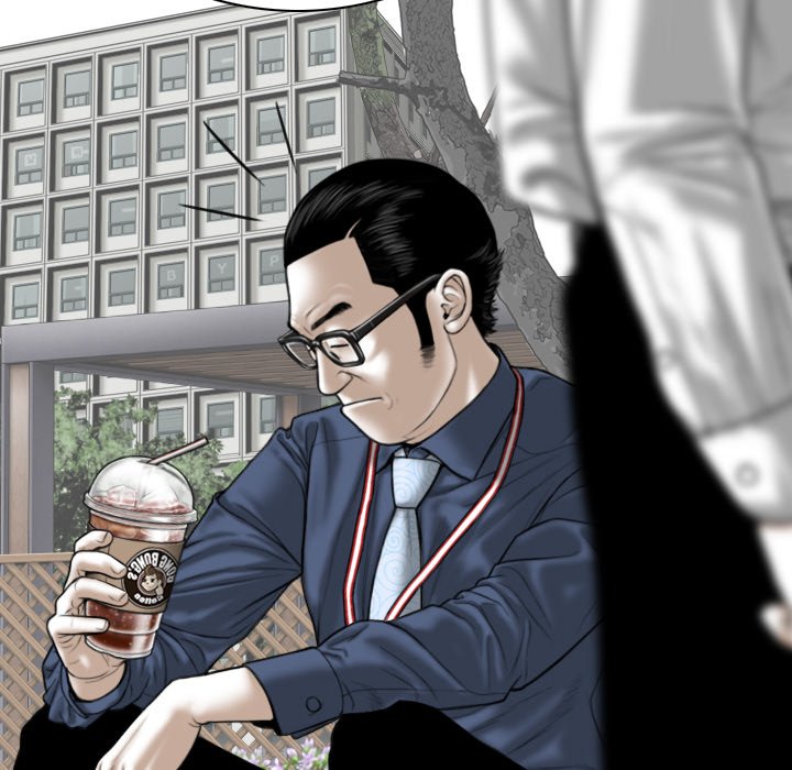 Magnetic Pull Chapter 4 image 94