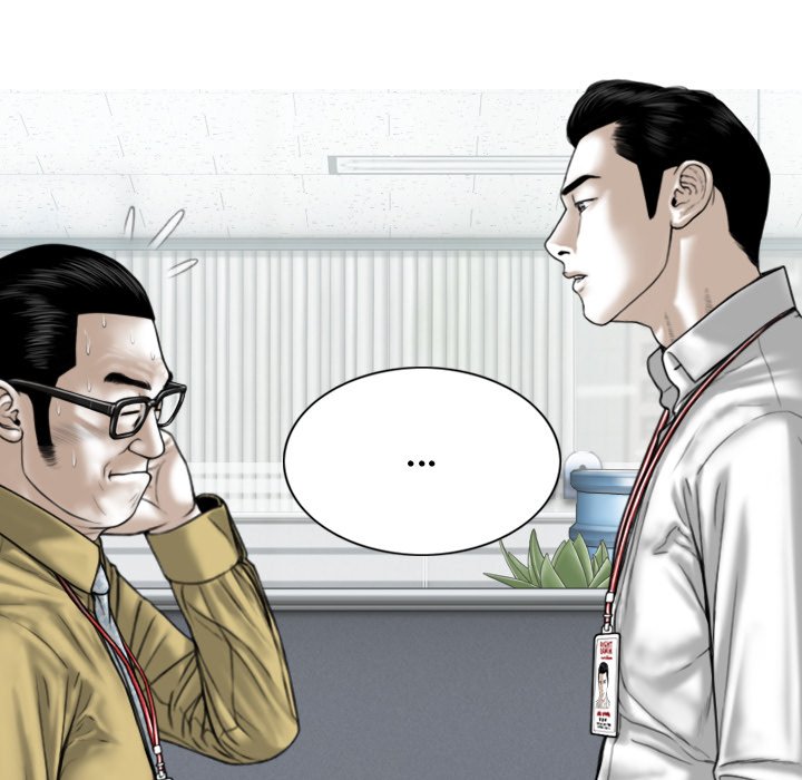 Magnetic Pull Chapter 40 image 63