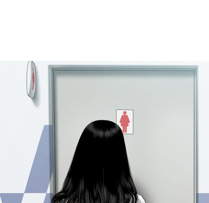 Magnetic Pull Chapter 45 image 60