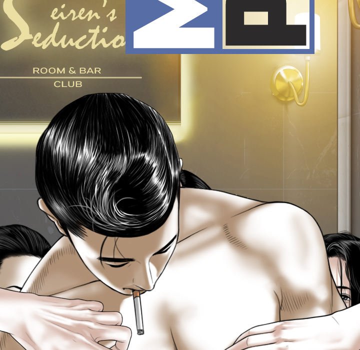 Magnetic Pull Chapter 54 image 37
