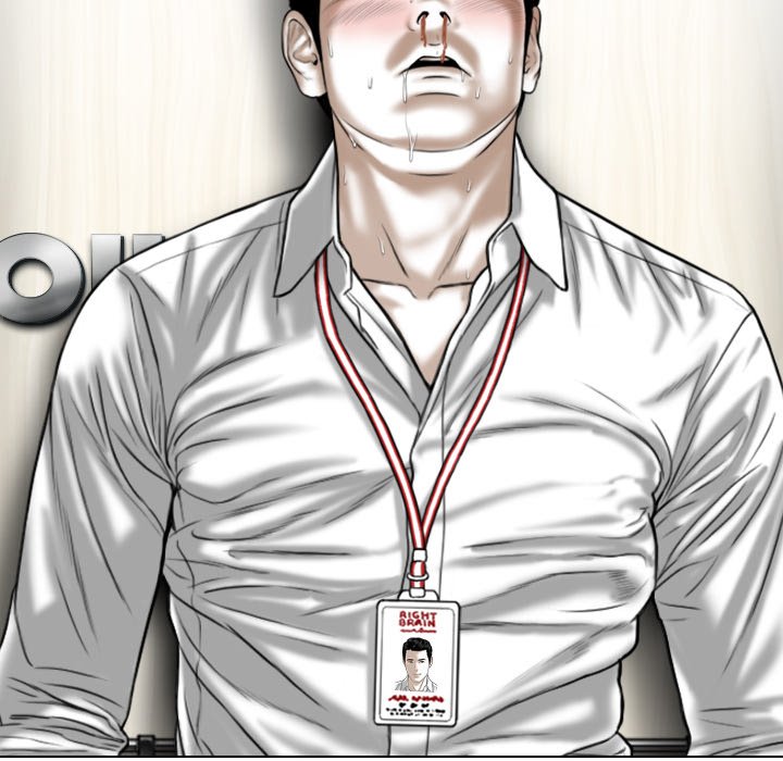 Magnetic Pull Chapter 6 image 136