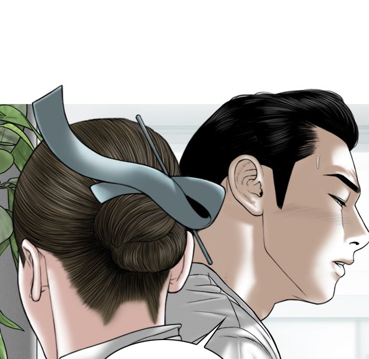 Magnetic Pull Chapter 60 image 4