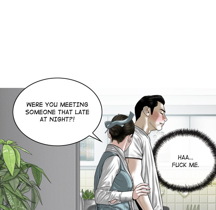 Magnetic Pull Chapter 60 image 6