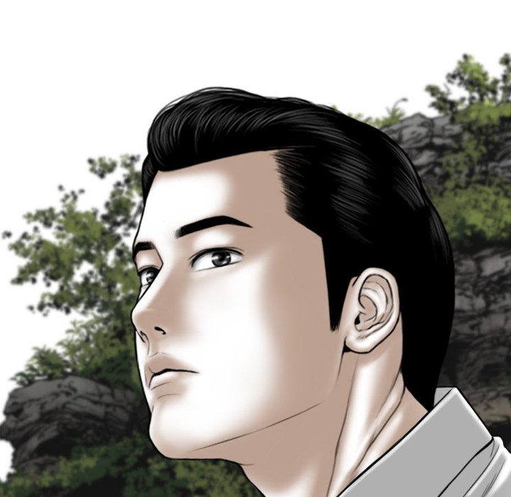 Magnetic Pull Chapter 65 - The End image 28