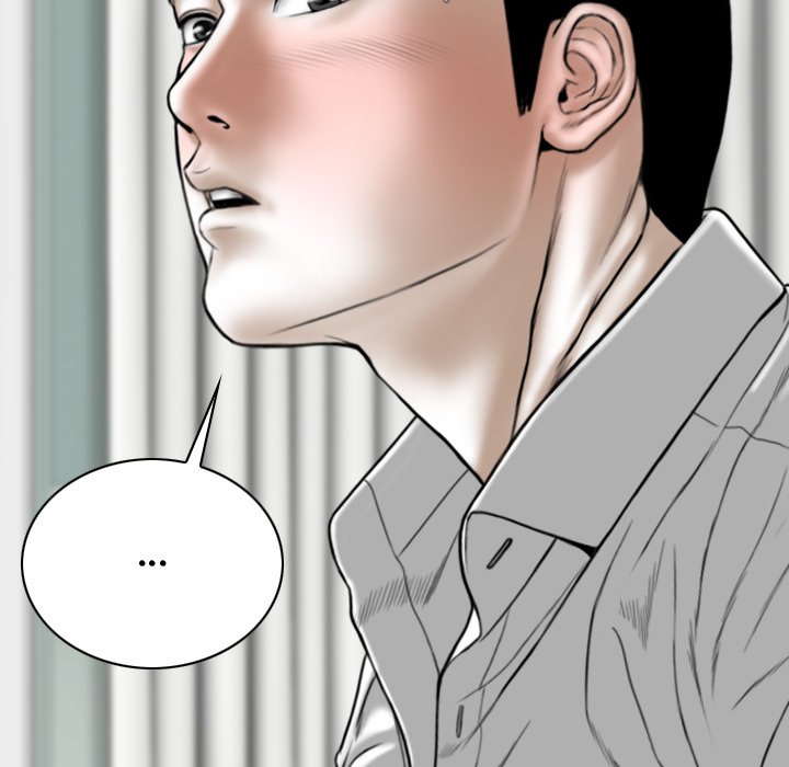 Magnetic Pull Chapter 7 image 18