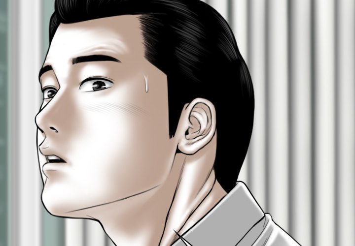 Magnetic Pull Chapter 7 image 1