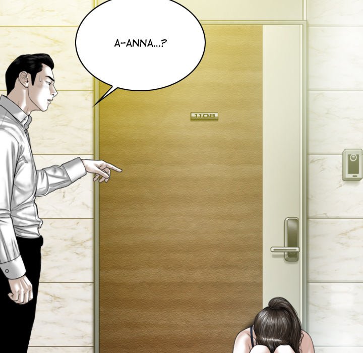 Magnetic Pull Chapter 7 image 52